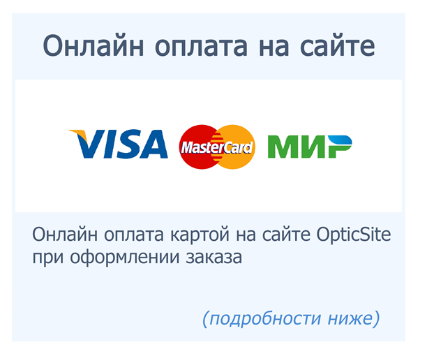 pay_online-min1.png