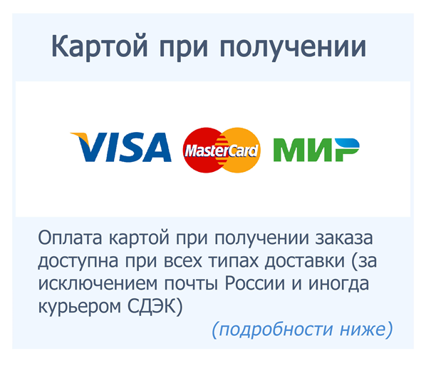 pay_card-min1.png