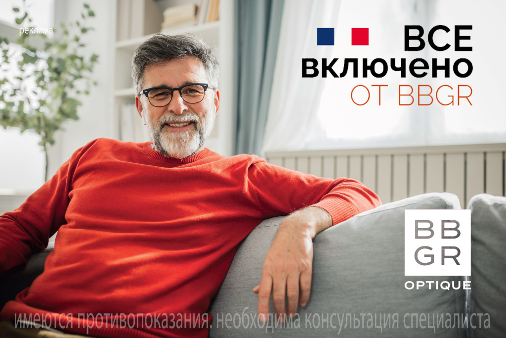 2026_02 Banner_vse vkliucheno 001.jpg