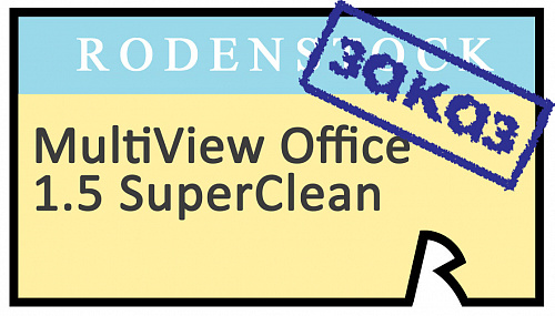 Rodenstock Multiview Office (Book/PC/Room) 1.5 Superclean фото 1