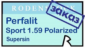Rodenstock Perfalit Sport Polycarbonate 1.59 Polarized Supersin
