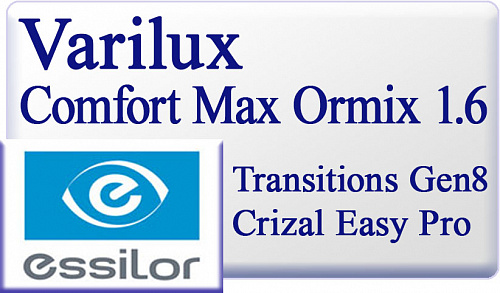 Essilor Varilux Comfort Max Ormix 1.6 Transitions Gen8 Crizal Easy Pro фото 1