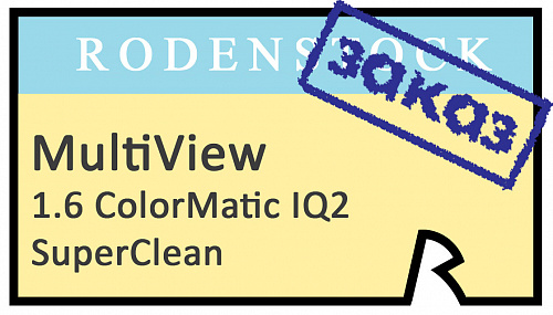 Rodenstock Multiview ColorMatic IQ2 1.6 Superclean фото 1