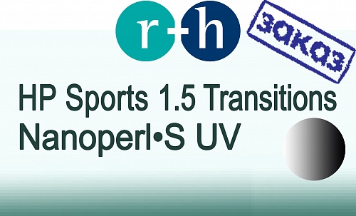r+h HP Sports 1.5 Transitions Nanoperl S UV фото 1