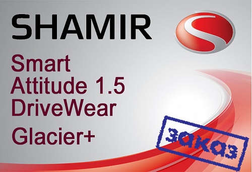Shamir Smart Attitude 1.5 DriveWear Glacier+ UV фото 1