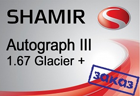 Shamir Autograph III 1.67 Glacier+ UV