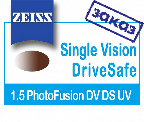Carl Zeiss SV DriveSafe 1.5 PhotoFusion X DV DS UV фото 1