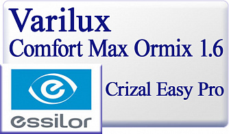 Essilor Varilux Comfort Max Ormix 1.6 Crizal Easy Pro