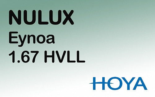 HOYA Nulux Eynoa 1.67 HVLL фото 1