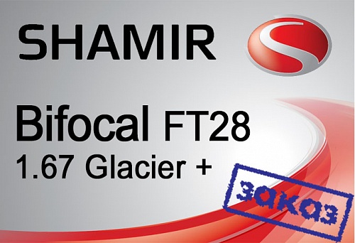 Shamir Bifocal FT28 1.67 Glacier+ UV фото 1