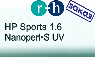 r+h HP Sports 1.6 Nanoperl S UV