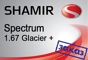 Shamir Spectrum 1.67 Glacier + UV