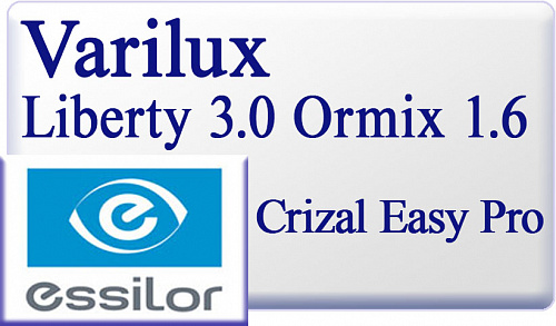 Essilor Varilux Liberty 3.0 Ormix 1.6 Crizal Easy Pro фото 1