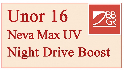 BBGR Unor 16 Neva Max UV Night Drive Boost фото 1