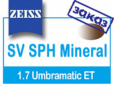 Carl Zeiss SV SPH Mineral 1.7 Umbramatic Equitint ET