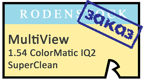 Rodenstock Multiview ColorMatic IQ2 1.54 Superclean фото 1