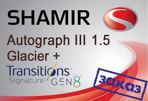 Shamir Autograph III 1.5 Transitions Gen 8 Glacier+ UV фото 1