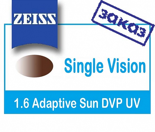 Carl Zeiss SV 1.6 AdaptiveSun DV Platinum UV фото 1