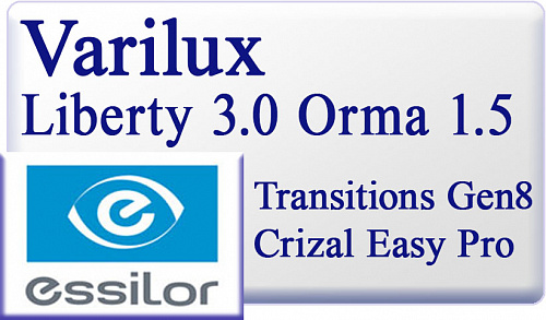 Essilor Varilux Liberty 3.0 Orma 1.5 Transitions Gen8 Crizal Easy Pro фото 1