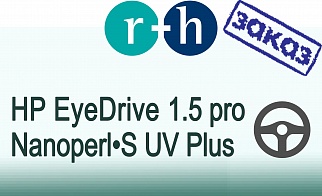 Линзы для водителя r+h EyeDrive pro 1.5 Nanoperl•S UV Plus 