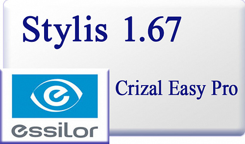 Essilor Stylis 1.67 Crizal Easy Pro фото 1