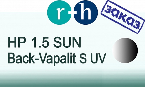 r+h HP 1.5 SUN Back-Vapalit Super UV фото 1