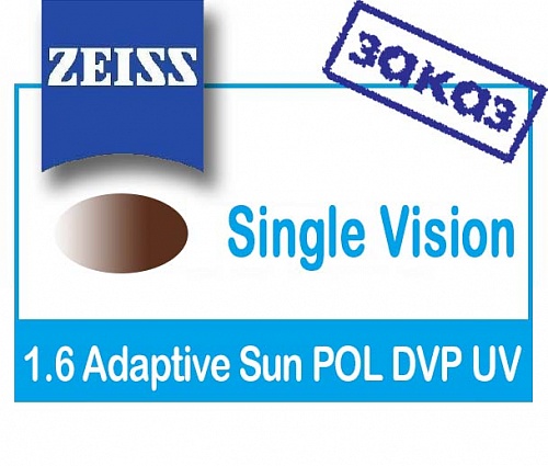 Carl Zeiss SV 1.6 AdaptiveSun Polarized DVP UV фото 1
