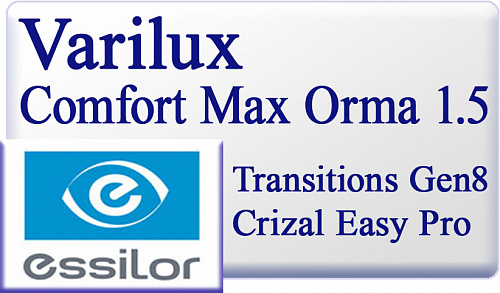 Essilor Varilux Comfort Max Orma 1.5 Transitions Gen8 Crizal Easy Pro фото 1