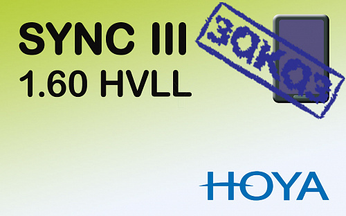 Hoya SYNC III 1.6 HVLL фото 1