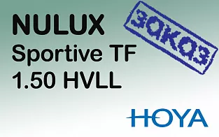 HOYA Nulux Sportive TrieForm 1.5 HVLL