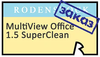 Rodenstock Multiview Office (Book/PC/Room) 1.5 Superclean