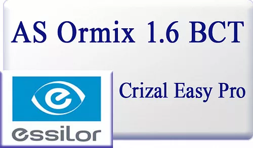Essilor AS Ormix 1.6 BCT Crizal Easy Pro фото 1