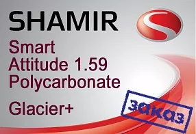 Shamir Smart Attitude 1.59 Polycarbonate Glacier+ UV