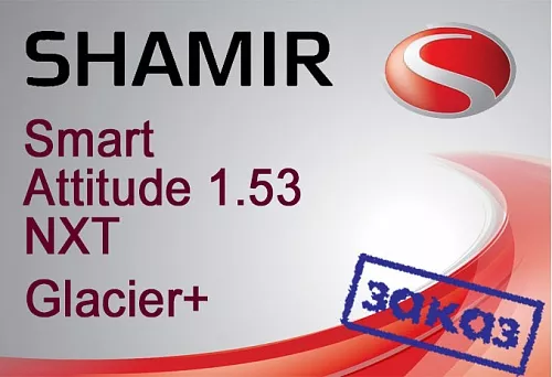 Shamir Smart Attitude 1.53 NXT Glacier+ UV фото 1