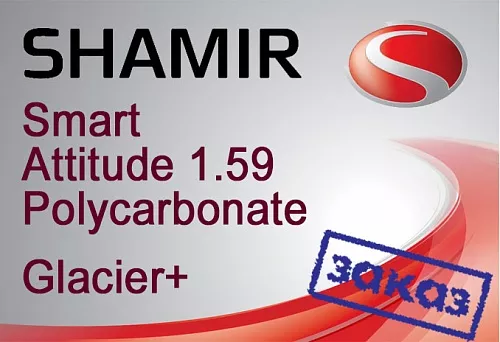 Shamir Smart Attitude 1.59 Polycarbonate Glacier+ UV фото 1