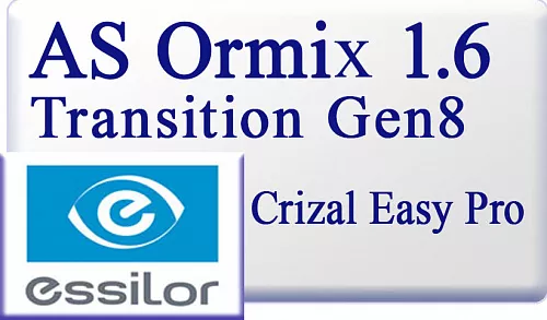 Essilor AS Ormix 1.6 Transitions Gen-8 Crizal Easy Pro фото 1