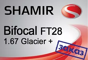 Shamir Bifocal FT28 1.67 Glacier+ UV