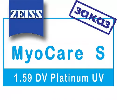 Carl Zeiss MyoCare S 1.59 DV Platinum UV фото 1