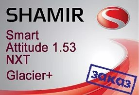 Shamir Smart Attitude 1.53 NXT Glacier+ UV